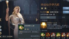 阿瓦隆之王新手必买礼包推荐