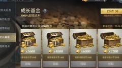 阿瓦隆之王新手必买礼包推荐