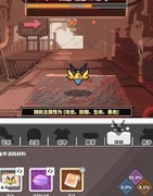 使魔计划装备攻略：属性与锻造全解析