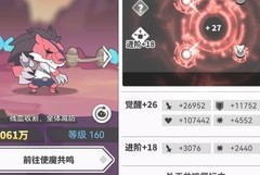 火荒野猎手实战测评