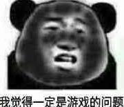 火荒野猎手实战测评