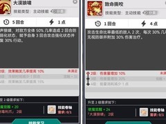 火荒野猎手实战测评