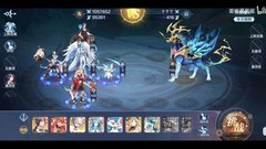 奥奇传说星格魔王打法