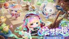 蛋仔派对：免费获取仓鼠米仔