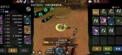 侠义九州：高碑店副本通关攻略