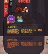 咸鱼之王：吕布如何克制孙策