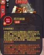 咸鱼之王：吕布如何克制孙策