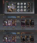 率土之滨：八支下位替代队伍推荐