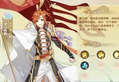 食物语：双群攻食魂强度排行