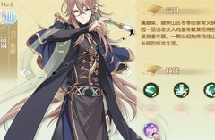 食物语：双群攻食魂强度排行