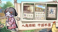 解忧小村落新手避坑指南