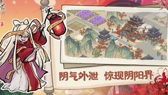 解忧小村落：鬼怪培养避坑指南