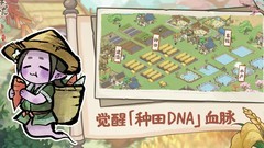 解忧小村落居民避坑指南