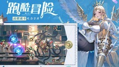 空之要塞：启航收菜玩家必看攻略