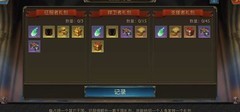 阿瓦隆之王：入侵畅爽攻略