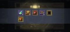 阿瓦隆之王：入侵畅爽攻略