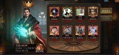 阿瓦隆之王：入侵畅爽攻略