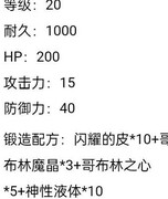 开拓者：寒影通关全攻略