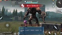 黎明觉醒：生机十三区通关攻略