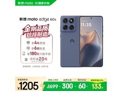moto edge 60s 5G薄雾鸢尾12GB+256GB钜惠
