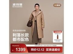 波司登25新款90鹅绒女羽绒服