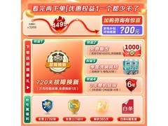 海尔大17套洗碗机2619元