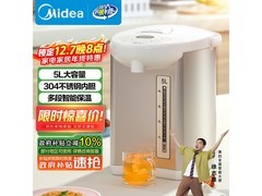 美的5升电热水瓶限时特惠