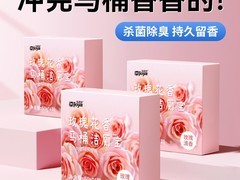 洁宜佳玫瑰洁厕剂14.8元抢