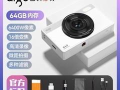 爱国者E6学生数码相机269元