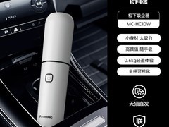 松下无线车载吸尘器169元