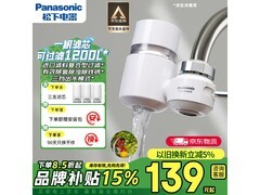 松下TK-EUNJN2S净水器115元