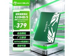 铭瑄512GB SATA固态硬盘秒杀159元