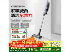 松下MC-A10V吸尘器577元