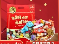 徐福记奇欧比巧克力450g整箱装