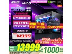 华硕ROG全家桶直降，到手仅14198元