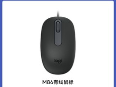 罗技M86有线鼠标天猫补贴到手33元