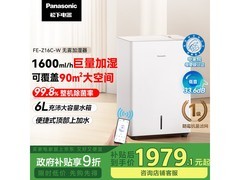 松下无雾加湿器大促钜惠