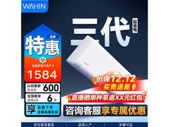 华凌1匹新一级能效空调直降