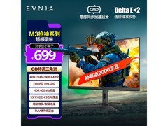 飞利浦25M3N3240U电竞显示器