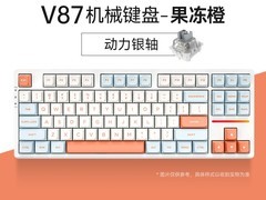 VGN V87 V2机械键盘149元抢