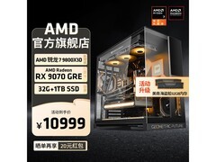 AMD锐龙R7 9800X3D主机直降近两千！