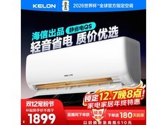 科龙1.5匹空调1519元