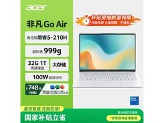 宏碁非凡Go Air轻薄本3599元抢