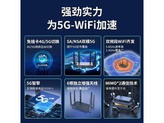 纽曼2025款5G随身WiFi仅329元