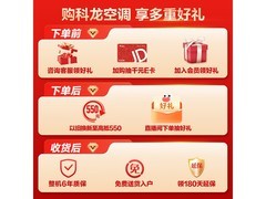 科龙1匹空调1239元