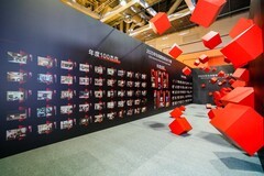 2025华为鸿蒙智家设计大赛年度盛典：让想象落地，解锁家的氛围感密码