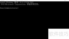 SHUTDOWN命令定时关机教程