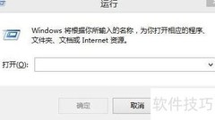 电脑自动关机命令详解