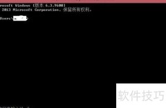 电脑自动关机命令详解