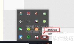电脑定时关机：shutdown命令使用指南